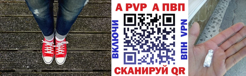 Купить наркотики Городовиковск MEGA маркетплейс  Гашиш  АМФЕТАМИН  Бошки Шишки  APVP 