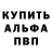 A-PVP кристаллы Peter Griggs