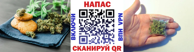 маркетплейс клад  Городовиковск  hydra tor  Печенье с ТГК конопля  продажа наркотиков 