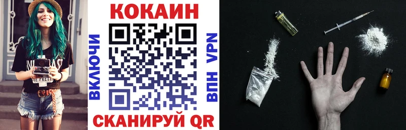 Cocaine Эквадор OMG зеркало Городовиковск