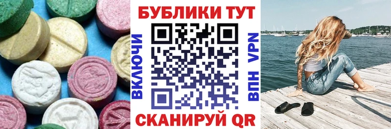 ЭКСТАЗИ Cube  кракен ТОР  Городовиковск 