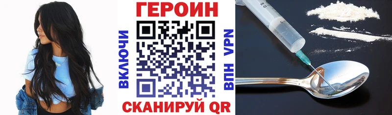 сколько стоит  Городовиковск  ОМГ ОМГ ссылка  ГЕРОИН Афган 