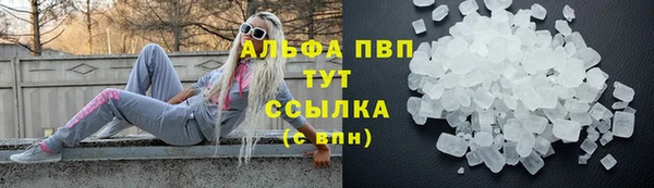марки nbome Баксан