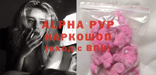 герыч Балабаново