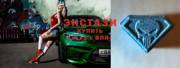 ГАЛЛЮЦИНОГЕННЫЕ ГРИБЫ Балахна