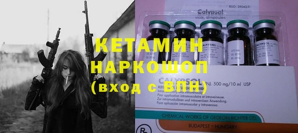 ГАЛЛЮЦИНОГЕННЫЕ ГРИБЫ Балахна