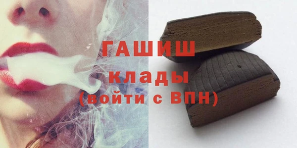 герыч Балабаново