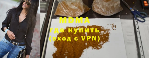 ГАЛЛЮЦИНОГЕННЫЕ ГРИБЫ Балахна