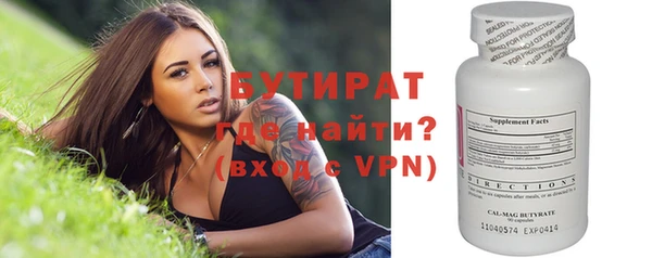 ГАЛЛЮЦИНОГЕННЫЕ ГРИБЫ Балахна