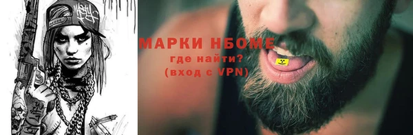 герыч Балабаново