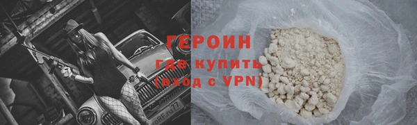 гашишное масло Пересвет