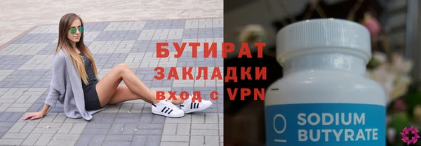 гашишное масло Пересвет