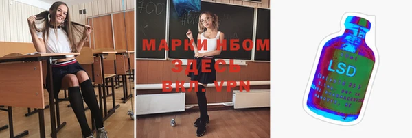 марки nbome Баксан