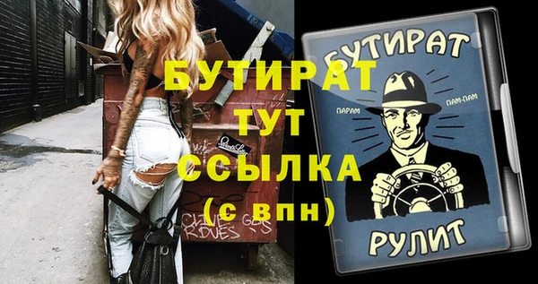 герыч Балабаново