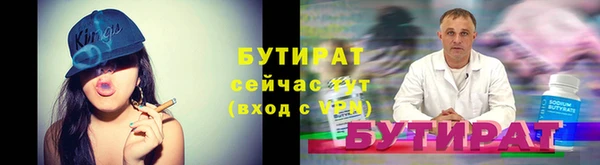 ГАЛЛЮЦИНОГЕННЫЕ ГРИБЫ Балахна