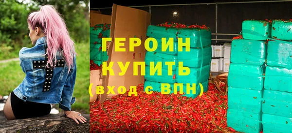 герыч Балабаново
