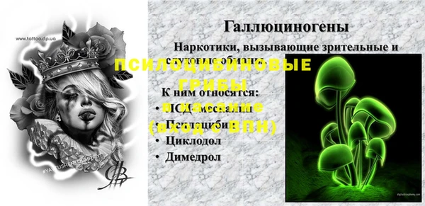марки nbome Баксан