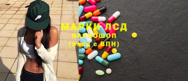 ECSTASY Пестово
