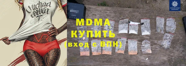 герыч Балабаново