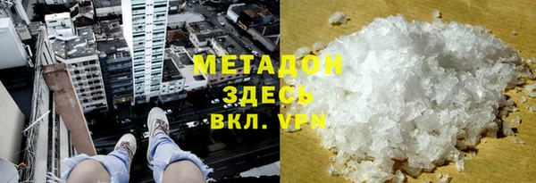 ГАЛЛЮЦИНОГЕННЫЕ ГРИБЫ Балахна