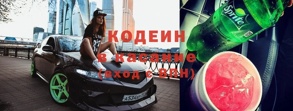 бутират Переславль-Залесский