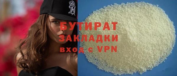 марки nbome Баксан