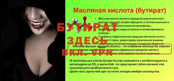 марки nbome Баксан