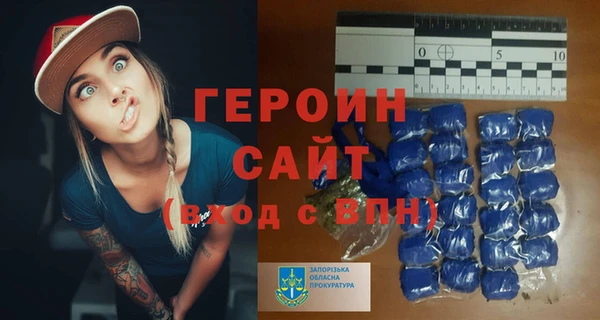 бутират Переславль-Залесский