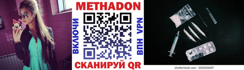 маркетплейс формула  Городовиковск  Метадон VHQ  хочу наркоту 