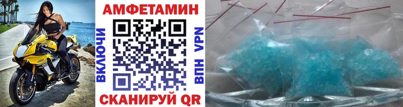 МЕТАМФЕТАМИН мет Городовиковск